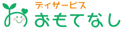 デイサービス おもてなし